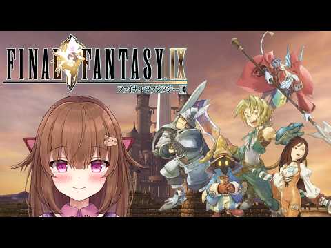 【FF9】 お客樣の中でレイズお持ちの方いませんか!!! 【#8】