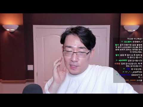 [팩폭주의] 개발자가 답하는 무엇이든 물어보세요