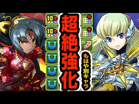 もうチェックした？勇士シリーズがとんでもないことになってる件【パズドラ】