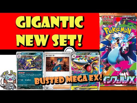 Pokemon TCG News