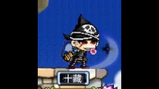 [楓之谷Artale] 明天要上班的我，開一下。