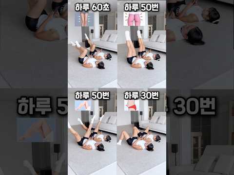 누워서 핸드폰 보면서 살빼는방법 누워서 핸드폰 보면서 살빼는방법