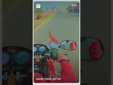 मेरी शान तिरंगा हैं.#republicday #2025 #statusvideo