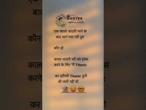 Funny Fake tweet instgram reel 😅👻😜 | trending video 💖 | #shorts #funny #faketweet #trending #reels