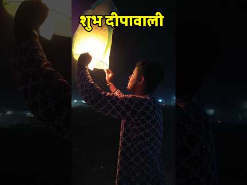 हैप्पी दीपावली 🪔🎇 // happy diwali // diwali status // diwali whatsapp status //
