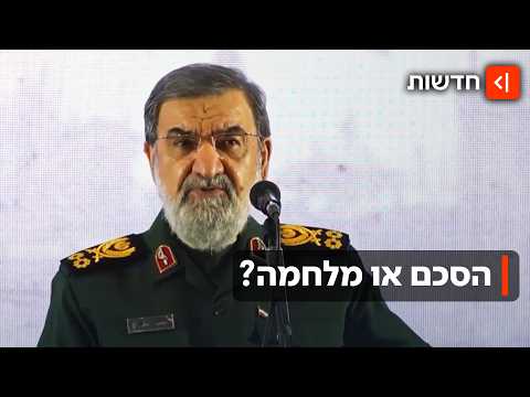 התכנית של טראמפ: איך נשיא ארה"ב מתכוון לסגור את העסקה עם איראן?