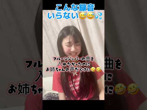 泣く😭大事なガラケーガチャに録音してたら最悪すぎる#Shorts
