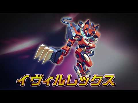 【メダロットS】イヴィルレックス　PV