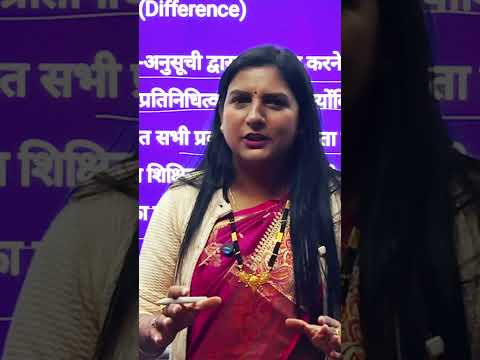 मुश्किल माहौल भी गुरू होता है, बस देखने की नज़र चाहिए।ll Tanumamsociologywali