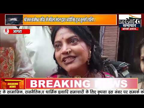 श्री मनःकामेश्वर मंदिर में महिला मंडल द्वारा आयोजित हुआ तुलसी शालिगराम विवाह समारोह