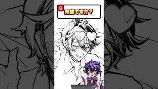 質問大募集中🙋‍♀️全部答えるよ‼️助けてぇ〜！！！#vtuber #shorts #質問 #イラスト