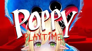 【Poppy Playtime】かわいいおもちゃ相手ならさすがに怖くないはず！！【#910inc 所属Vtuber佐保姫ユエ】