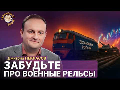 Александр Плющев: Путин в мундире, Россия переходит на бартер, Кадыров вызволил коня. Мартынов, Некрасов