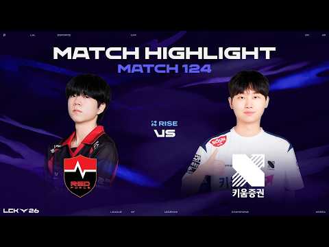 NS vs KRX | <strong>매치</strong> 124 하이라이트 | 2026 LCK
