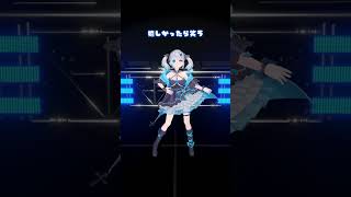 この歌声は…？#vtuber #shorts #明日の私に幸あれ