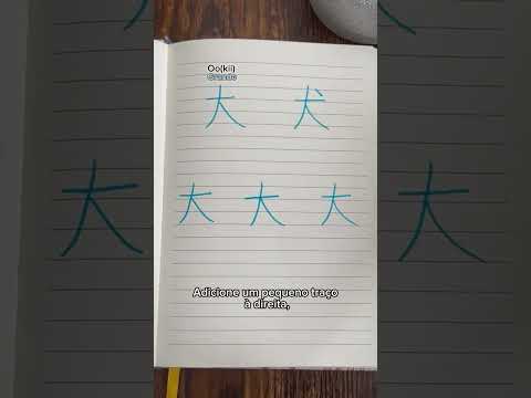 Aprenda 5 kanji com esse vídeo