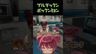 プルダックンポックンミョン #shorts