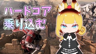 ハードコアサーバーのりこむ～～～！！【黒い砂漠】