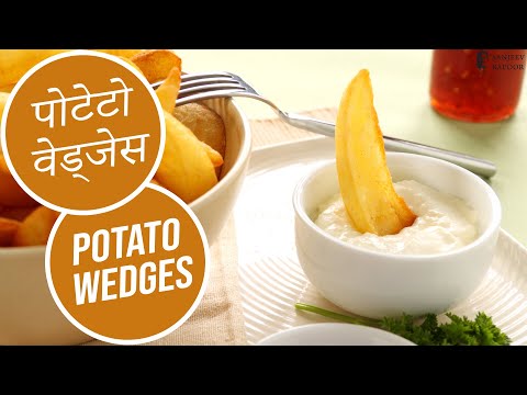 Potato Wedges (Restaurant Recipe) - UCmoX4QULJ9MB00xW4coMiOw