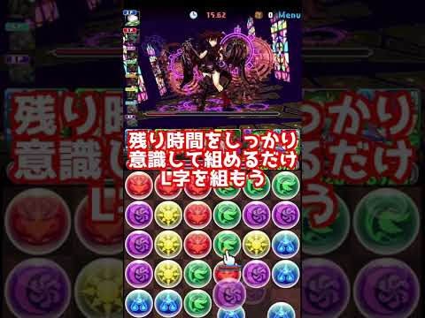 【8サク】時女神カップの立ち回りを紹介！豪華報酬をサクッとゲットしよう！【パズドラ】