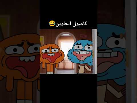 DARK CRAFT/ #foryou #follow #تحشيش #اكسبلور #ضحك #ميمز #memes #ميمز_ضحك