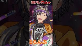 曲終わりの沈黙に痺れた。#歌枠 #KARAOKE #新人VTuber #VTuber #歌ってみた #VSinger #実写 #米津玄師 #