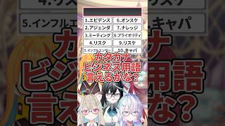 【意味知ってる？】炎上するリスクを理解してて偉い【#ミリプロ】