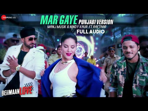 Mar Gaye (Punjabi Version) Lyrics - Beiimaan Love