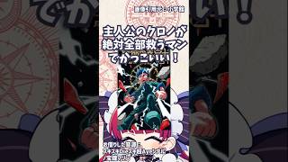 【マロ返】おすすめの漫画教えて！【天使ラングドシャ】 #shorts #vtuber