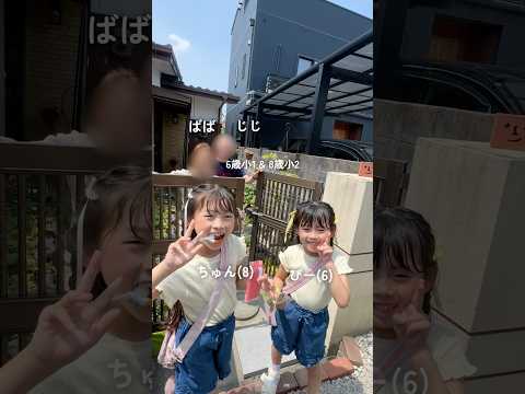 愛媛でバリぴえん🥺帰省最終日の1日VLOG#shorts #愛媛 #1000円ガチャ