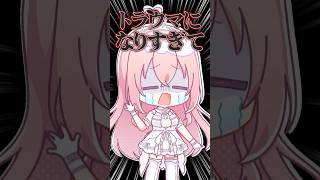 【質問】子供の頃のトラウマある❓【あおぎり楽屋裏】#shorts #あおぎり高校 #我部りえる  #ぷわぷわぽぷら