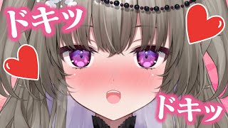 正直に『本気で惚れる男性の行動』をぶっちゃけます！冥鳴ひまりの落とし方講座【Vtuber】