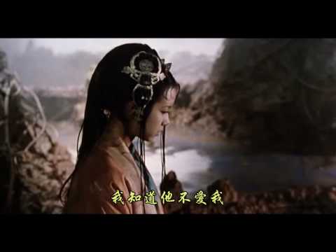 他不爱我 MV 莫文蔚