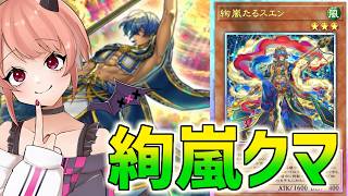 【ダイヤ2～】速攻魔法最強！！！DC2ndまでにせめてマスターに行こう♡#275【遊戯王マスターデュエル】