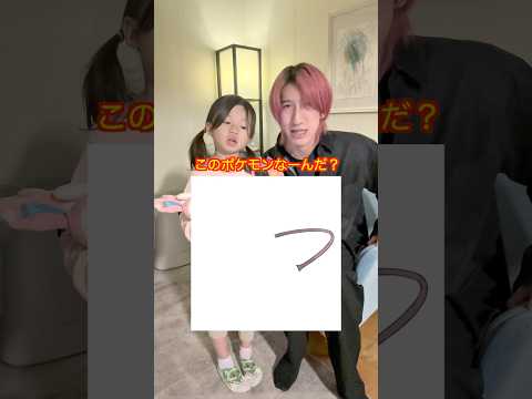 ポケモンのパーツだけで当てられる?