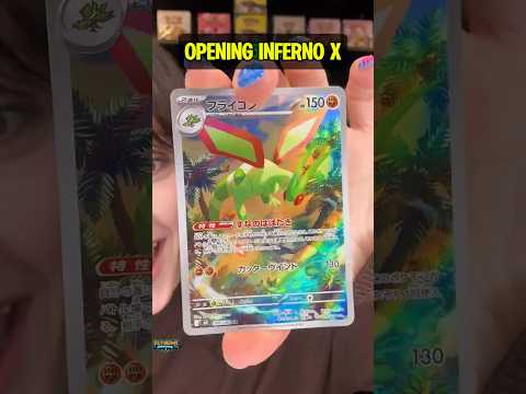 Inferno X pokemon opening! #PokemonCards #infernox #phantasmalflames