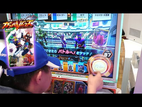 仮面ライダーガヴ使って全国対戦！ガンバレジェンズクロマティックX2弾