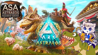 【ASA】07┆ARK: Survival Ascended🦖 #ましろん鯖