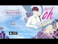 MV เพลง เกินจะบอก - Oh (โอ้)