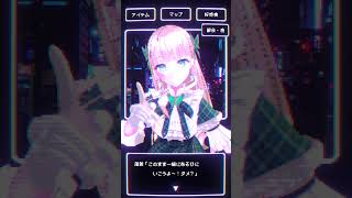 恋愛ゲームシミュレーション♡【蓬莱エマ】 #shorts #VARKSHORTS #個人勢vtuber