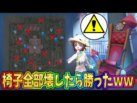 【第五人格】教会の椅子全部壊したらハンター発狂したｗｗ【IdentityⅤ】