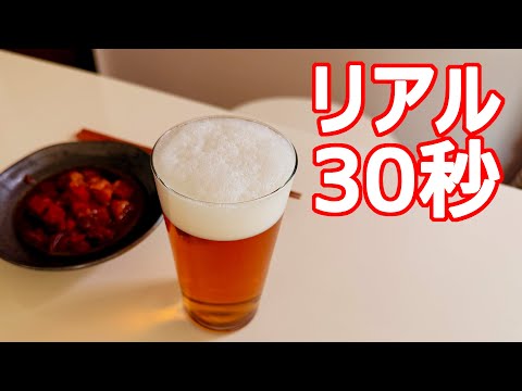 ビールかな？