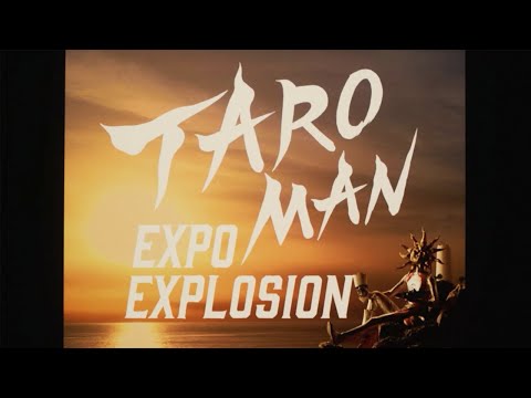 映画『大長編 タローマン 万博大爆発』本編〈冒頭〉映像【8月22日（金）公開】