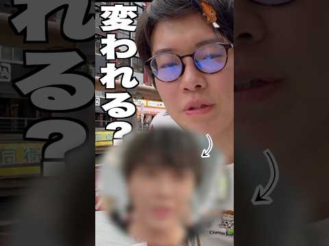 【検証】寝起きすっぴんがヘアメイクしたらどれだけ変わるの？