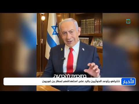 قناة المهرية الفضائية