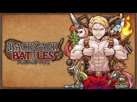 バックを整理整頓して、敵をなぐるゲーム【バックパックバトル】