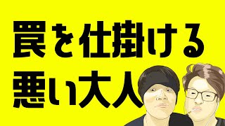 【DBD野良】二人でトラップを仕掛けにいく！【りずっと】