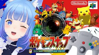 【NINTENDO64】「ポケモンスナップ」可愛いポケモンを撮影せよおおお🐶💕【宗谷いちか /ななしいんく】