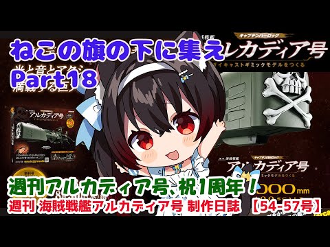 黒猫黒奈 - Vtuberデータベース｜Vtuber Post - Vポス