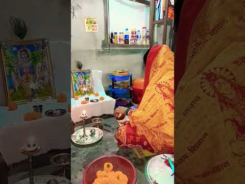 ওঠো ওঠো নন্দ লাল #youtube #shorts #viralvideo